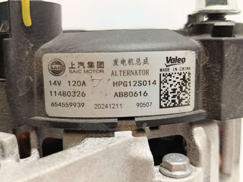 Recambio de alternador para mg mg 3 mg 3 1.5 referencia OEM IAM 11480326 6