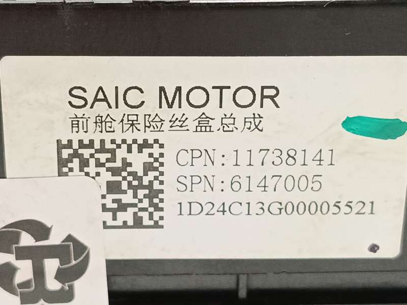 Recambio de caja reles / fusibles para mg mg 3 mg 3 1.5 referencia OEM IAM 11738141 5