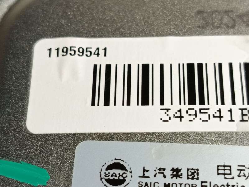 Recambio de columna direccion para mg mg 3 mg 3 1.5 referencia OEM IAM 11959541 7