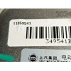 Recambio de columna direccion para mg mg 3 mg 3 1.5 referencia OEM IAM 11959541  