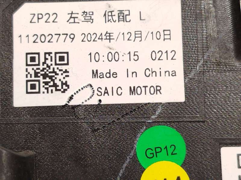 Recambio de faro izquierdo para mg mg 3 mg 3 1.5 referencia OEM IAM 11202779 6