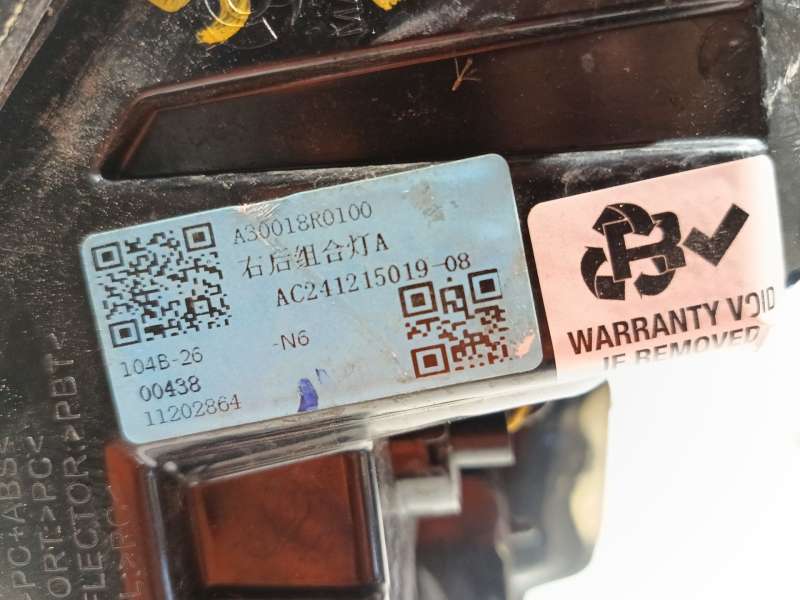 Recambio de piloto trasero derecho para mg mg 3 mg 3 1.5 referencia OEM IAM 11202864  A30018R0100 5