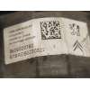 Recambio de abs para citroën c4 picasso ii 1.6 hdi / bluehdi 115 referencia OEM IAM 9806742980 0265956083 269606