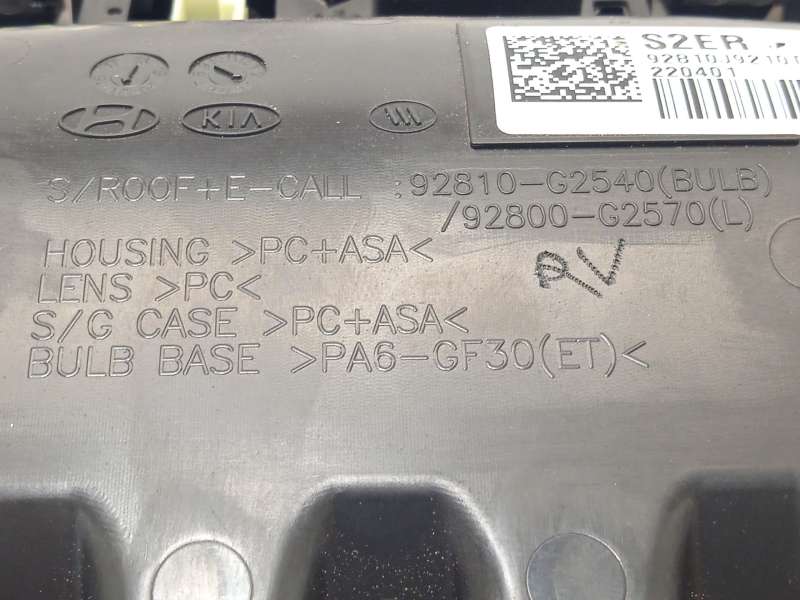 Recambio de luz interior para hyundai kona (os, ose, osi) 2.0 n referencia OEM IAM 92810J9210TRY - Azul 5