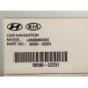 Recambio de sistema navegacion gps para hyundai ioniq (ae) 1.6 gdi hybrid referencia OEM IAM 96550G2251  LAN6B20EHAE