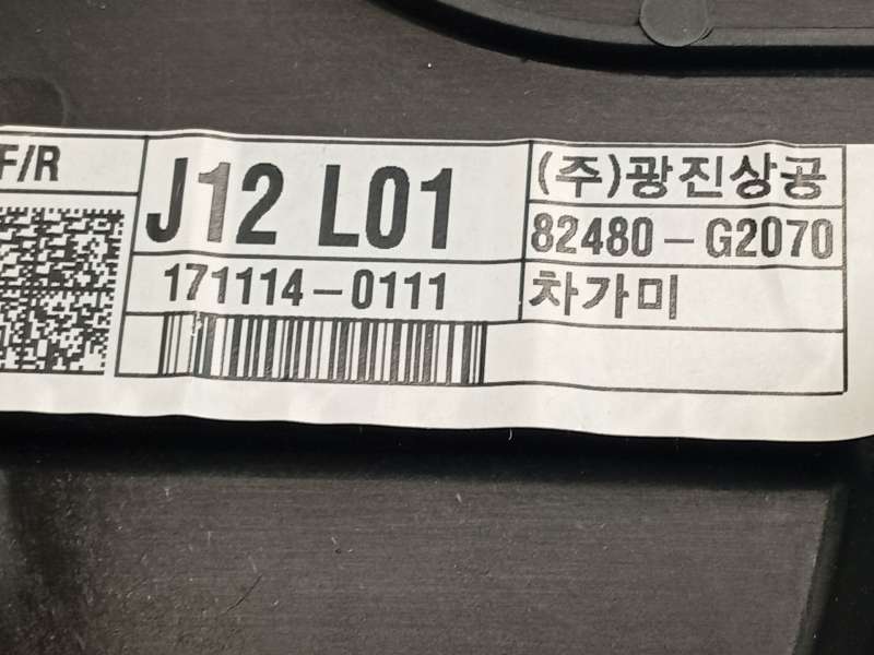Recambio de elevalunas delantero derecho para hyundai ioniq (ae) 1.6 gdi hybrid referencia OEM IAM 82480G2070 82460G2020 5