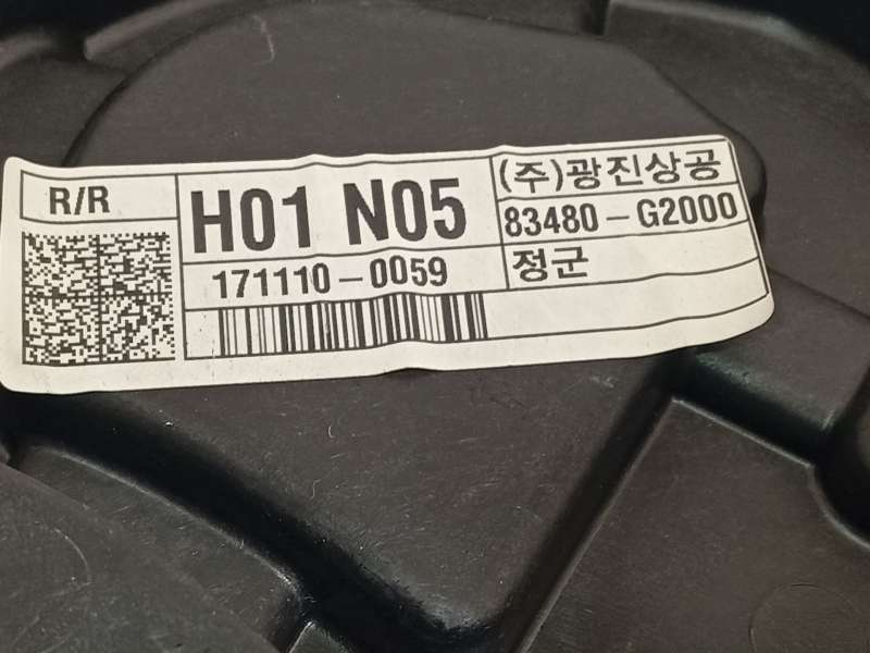 Recambio de elevalunas trasero derecho para hyundai ioniq (ae) 1.6 gdi hybrid referencia OEM IAM 83480G2000 83460G2000 5
