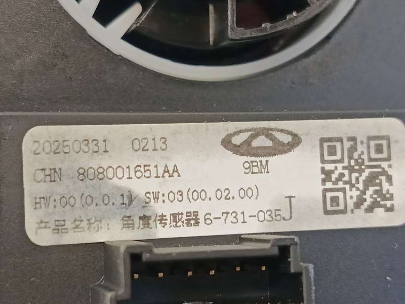 Recambio de anillo airbag para ebro s400 1.5 hev (hybrid) referencia OEM IAM 808001651AA 202503310213 - Blanco 5