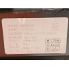 Recambio de guantera para mg mg 3 mg 3 1.5 referencia OEM IAM 11151676  