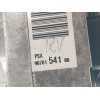 Recambio de bomba servodireccion para peugeot 508 sw i (8e_) 1.6 hdi referencia OEM IAM 9676154180 1629092880 A5101675E