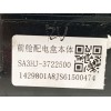 Recambio de caja reles / fusibles para byd seal u dm-i referencia OEM IAM SA3HJ3722500  