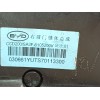 Recambio de cerradura puerta delantera derecha para byd seal u dm-i referencia OEM IAM SA3F6105209V  