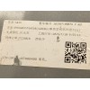 Recambio de refuerzo paragolpes delantero para byd seal u dm-i referencia OEM IAM 202507100079 BYD6483ST6HEV8 