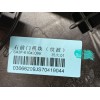 Recambio de elevalunas delantero derecho para byd seal u dm-i referencia OEM IAM SA3F6104209V SA3F3746200E 