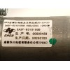 Recambio de motor limpia trasero para byd seal u dm-i referencia OEM IAM SA3F6310100B 1422034700 