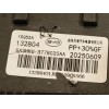 Recambio de modulo electronico para byd seal u dm-i referencia OEM IAM SA3HKU3778020AA  