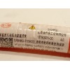 Recambio de modulo electronico para byd seal u dm-i referencia OEM IAM SA3HKU2109022  1378093700