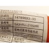 Recambio de modulo electronico para byd seal u dm-i referencia OEM IAM SA3HRU2105090 1478969300 