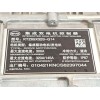 Recambio de convertidor potencia para byd seal u dm-i referencia OEM IAM SA3HJU2143030 KTZ65X32SG14 