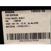Recambio de bandeja trasera para nissan juke (f16_) 1.0 referencia OEM IAM 799106PA0A  