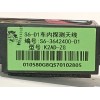 Recambio de antena para byd seal u dm-i referencia OEM IAM S63642400D1 K2ADZG 