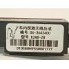 Recambio de antena para byd seal u dm-i referencia OEM IAM S63642400 K2ADZB 