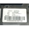 Recambio de centralita confort para byd seal u dm-i referencia OEM IAM SA3HJ3622300D SA3HJ3622300DY1 