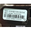 Recambio de modulo electronico para byd seal u dm-i referencia OEM IAM SA3HK7924300DD  