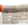 Recambio de modulo electronico para byd seal u dm-i referencia OEM IAM SA3HJU2105330 1378156100 