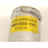 Recambio de tubos aire acondicionado para byd seal u dm-i referencia OEM IAM SA3H38108331AD1  