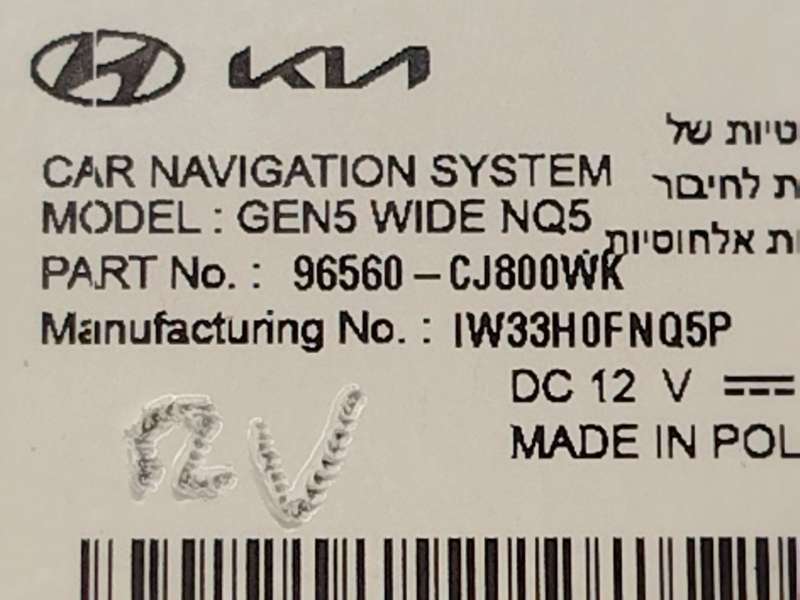 Recambio de sistema navegacion gps para kia sportage v (nq5) 1.6 t-gdi plug-in hybrid referencia OEM IAM 96560CJ800WK - Verde 5