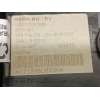 Recambio de caja reles / fusibles para skoda yeti (5l) 1.2 tsi referencia OEM IAM 1K0937125D  
