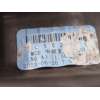 Recambio de panel frontal para mg zs suv (azs1) 1.5 vti referencia OEM IAM 10225669  