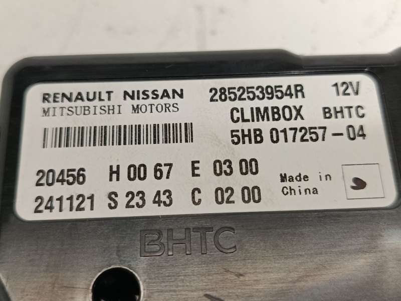Recambio de modulo electronico para renault austral tce 130 referencia OEM IAM 285253954R  5HB017257 - Gris 5