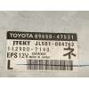 Recambio de modulo electronico para toyota prius (_w3_) 1.8 hybrid (zvw3_) referencia OEM IAM 8965047531 JL501004762 1129007140