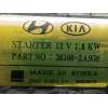 Recambio de motor arranque para kia carens iv 1.7 crdi referencia OEM IAM 361002A950  