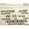 Recambio de columna direccion para hyundai ix20 (jc) 1.6 crdi referencia OEM IAM 563001K052 563101K052 