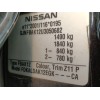nissan micra iii (k12) del año 2008