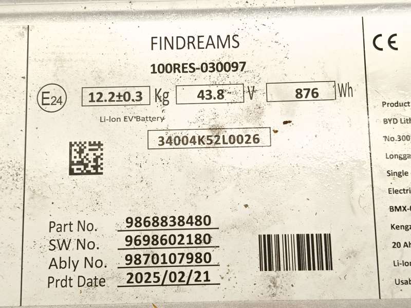 Recambio de bateria electrica menor de 5 kwh (hev) para peugeot 308 sw allure hybrid 145 referencia OEM IAM 9870107980 986883848 - Verde 7