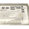 Recambio de centralita airbag para hyundai santa fé iii (dm, dma) 2.2 crdi referencia OEM IAM 959102W500  620954800