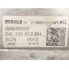 Recambio de enfriador egr para skoda octavia iii (5e3, nl3, nr3) 1.6 tdi referencia OEM IAM 04L131512BH  GN058001