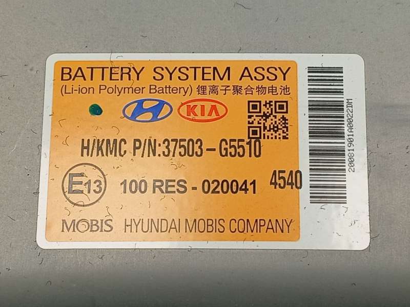 Recambio de bateria electrica menor de 5 kwh (hev) para kia niro (de) 1.6 gdi hybrid referencia OEM IAM 37503G5510 37510G5200 - Negro 5