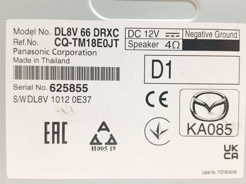 Recambio de modulo electronico para mazda 2 hatchback (dl, dj) 1.5 skyactiv-g m hybrid referencia OEM IAM DL8V66DRXC  CQTM18E0JT - Plata 6