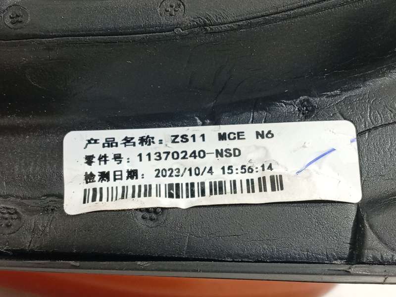 Recambio de retrovisor derecho para mg zs suv (azs1) 1.5 vti referencia OEM IAM 11370240SPRP 11370240NSD - Naranja 7