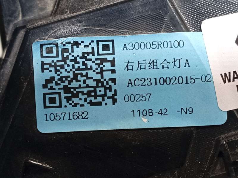 Recambio de piloto trasero derecho para mg zs suv (azs1) 1.5 vti referencia OEM IAM 10571682  A30005R0100 - Naranja 6
