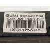 Recambio de caja reles / fusibles para mg zs suv (azs1) 1.5 vti referencia OEM IAM 10837494  