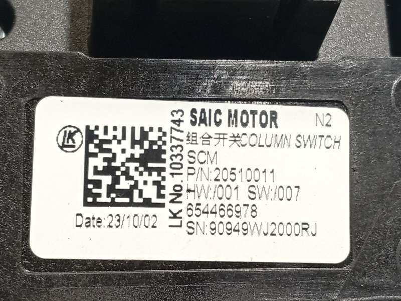 Recambio de mando intermitentes para mg zs suv (azs1) 1.5 vti referencia OEM IAM 20510011 10337743 - Naranja 5