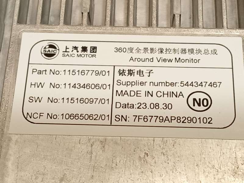 Recambio de modulo electronico para mg zs suv (azs1) 1.5 vti referencia OEM IAM 11516779 - Naranja 4