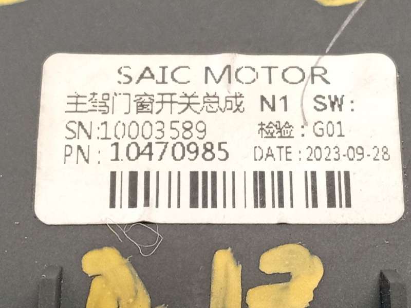 Recambio de mando elevalunas delantero izquierdo para mg zs suv (azs1) 1.5 vti referencia OEM IAM 10470985 10003589 - Naranja 5