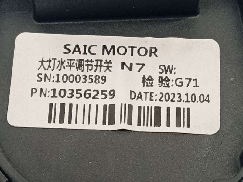Recambio de mando retrovisor para mg zs suv (azs1) 1.5 vti referencia OEM IAM 10356259 - Naranja 4